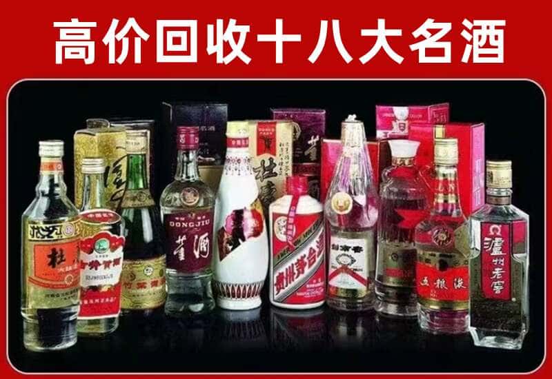 宣威茅台酒回收