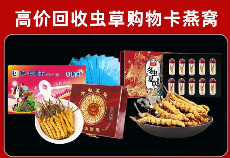宣威回收购物卡