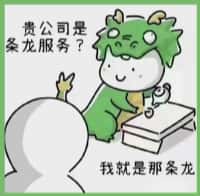 宣威易行烟酒回收店
