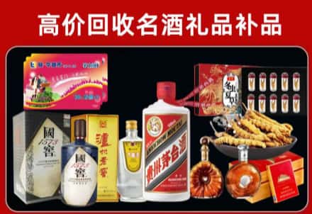 宣威回收80年茅台公司在哪？